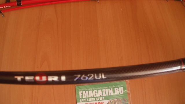 видео обзор спиннинга AKARA TEURI 762 ULS по заказу рыбаловного магазина ф магазин смотреть онлайн
