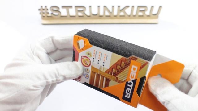 Губка абразивная Dexter P80/ Abrasive sponge Dexter P80 смотреть онлайн