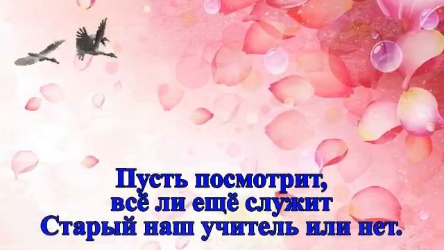 Фокина Л. П. Журавлиная песня (-) смотреть онлайн