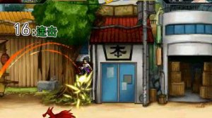 Ван пис против наруто 3