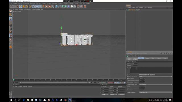 КАК СДЕЛАТЬ ТОП ШАПКУ НА КАНАЛ ! Учимся делать шапку ! смотреть онлайн