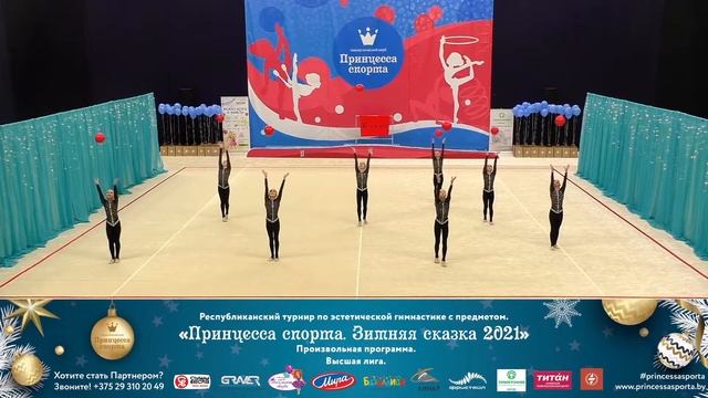 Зимняя сказка 2021. Высшая лига - Vivend - 10-12 Младшие - Тренер Гибринец Е.А. смотреть онлайн