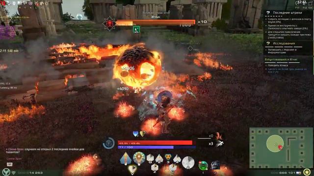skyforge водный щит... смотреть онлайн