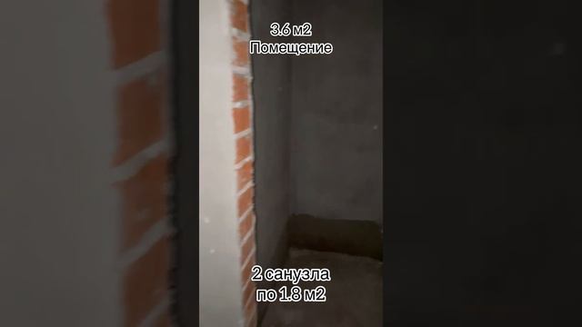 Помещение 100 кв. м. в ЖК «Булгаков» г. Новосибирск, ул. Котовского 2б