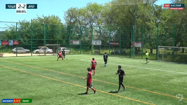 ТРУД - ДЕРБЕНТ-СИТИ. 5 тур Регулярного Чемпионата ЛФЛ Каспий 2022 смотреть онлайн
