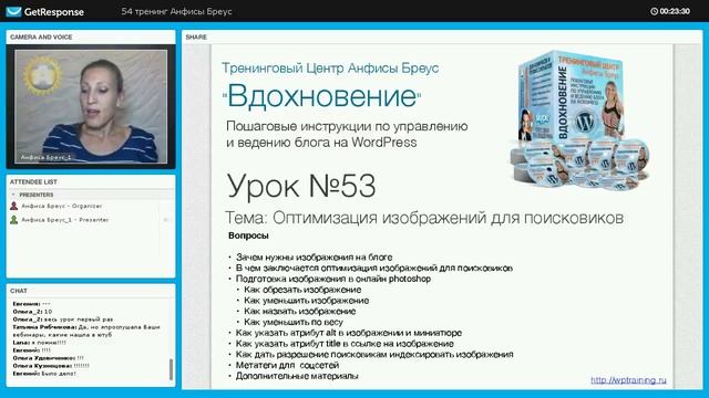 Урок 53-1. Изображение. Предисловие к уроку. Информация для новеньких. Как скачать уроки. смотреть онлайн