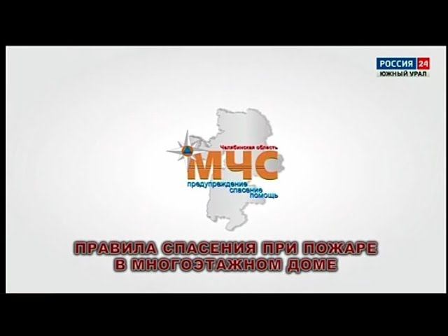 Рекламный блок РОССИЯ 24 ЮЖНЫЙ УРАЛ 07.06.2024 смотреть онлайн