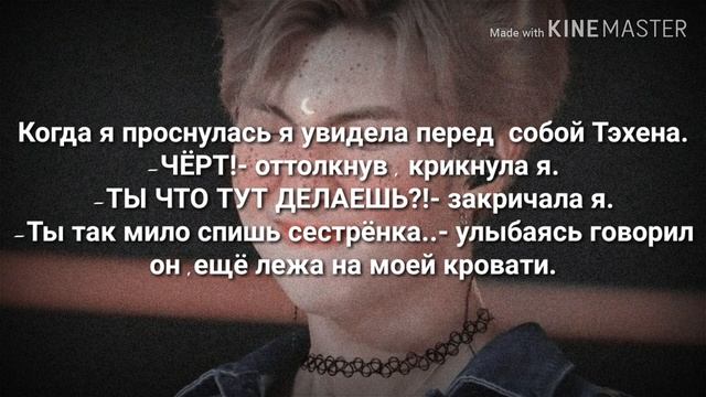 /СЛУЖАНКА ДЬЯВОЛА/BTS/5 ГЛАВА/KIM TAEHYUNG/ смотреть онлайн