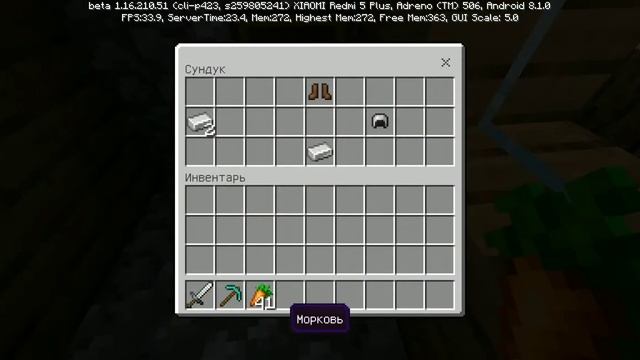 ВЫЖИВАНИЕ В ПЛОСКОМ МИРЕ #2. НАШЕЛ ДЕРЕВНЮ? смотреть онлайн