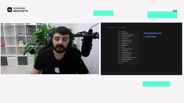 MV(X) — не та архитектура, которую вы ищете / Евгений Ёлчев смотреть онлайн