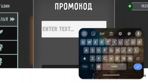 промокоды в туалет лаборатории