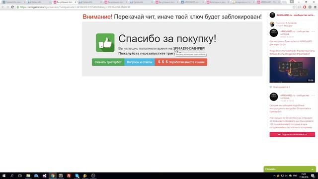 Делай То, Что Любишь