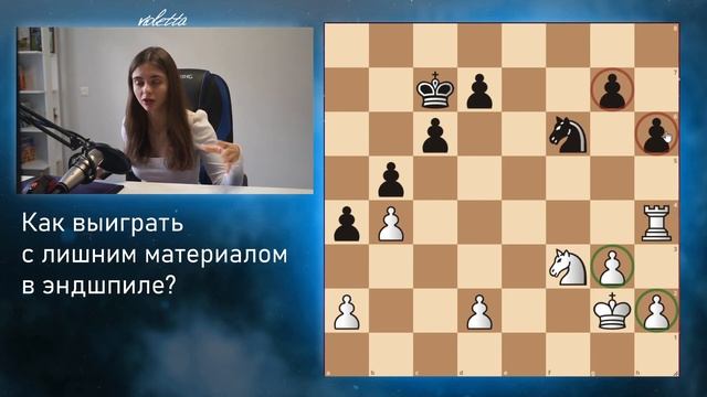 Реализация МАТЕРИАЛЬНОГО преимущества в ШАХМАТАХ смотреть онлайн