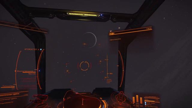 What's It? Maybe Raxxla - ELITE DANGEROUS 