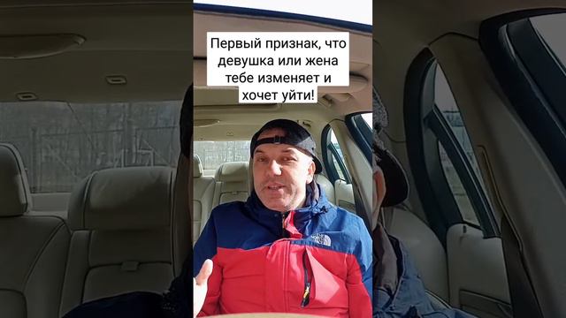 Как понять, что жена изменяет и хочет уйти. смотреть онлайн