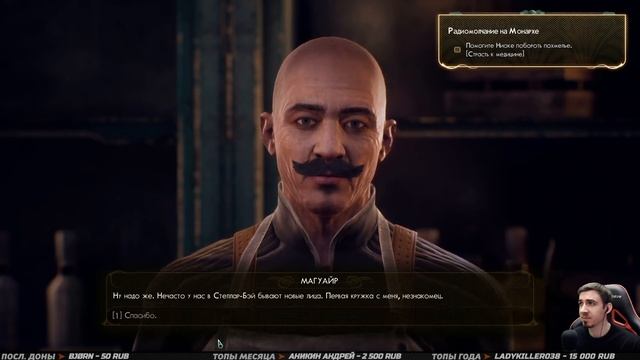 The OUTER WORLDS ➤ Прохождение #7 ➤ НОВЫЕ ПЛАНЕТЫ смотреть онлайн