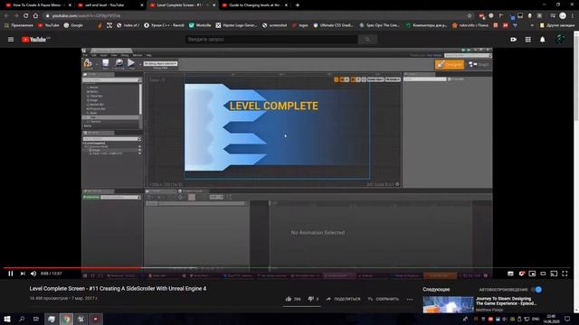Разработка инди-игры|Indie-gamedev|Game development timelapse|Игра вUnreal Engine4 за 6 минут 1част смотреть онлайн