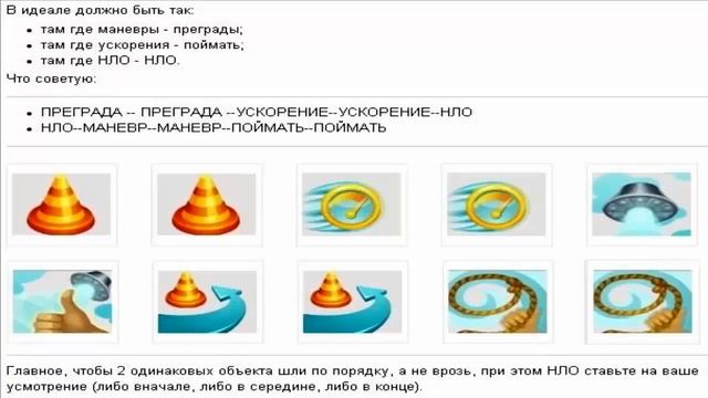 Аватария. Как выиграть в Каньоне в гонках на машинах? смотреть онлайн