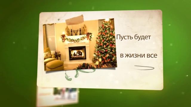 Новый год 2013 поздравление от varebux смотреть онлайн