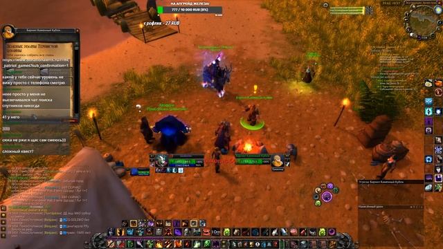 WOW Classic: Пламегор, Орда прокачка Варлока (Прохождение МАО Собор) 1-60 #021 смотреть онлайн