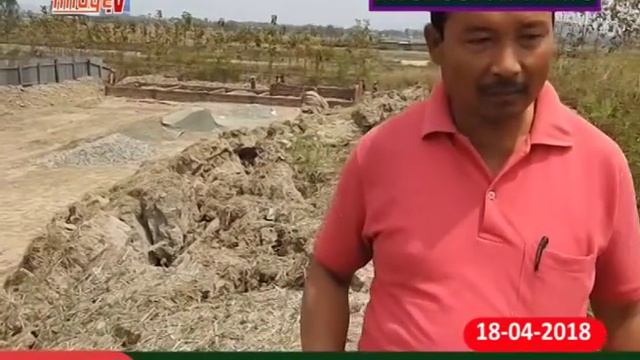 Image Paodam 18 April 2018