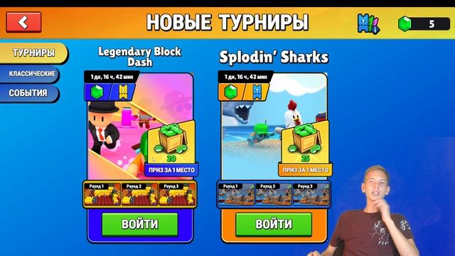 НОВАЯ ВАЛЮТА, КОЛЛАБА С СМУРФИКАМИ, 20+ СКИНОВ И СУМАШЕДШАЯ КАРТА В ОБНОВЕ 0.57 В СТАМБЛ ГАЙС! смотреть онлайн