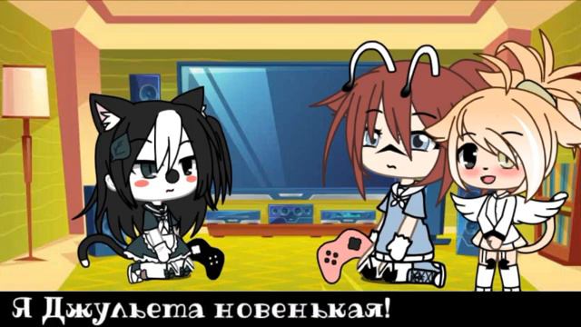 🗿🥀[|ЧЕЛЛЕНДЖ 24 ЧАСА ПОВЕНЬКАЯ В КОМАНДЕ|]🥀🗿#гачалайф #кода смотреть онлайн