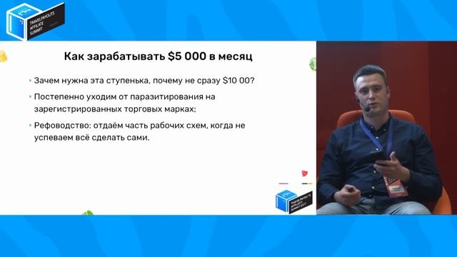 Как зарабатывать от -100 до -100 000 в месяц на сайтах о путешествиях.
