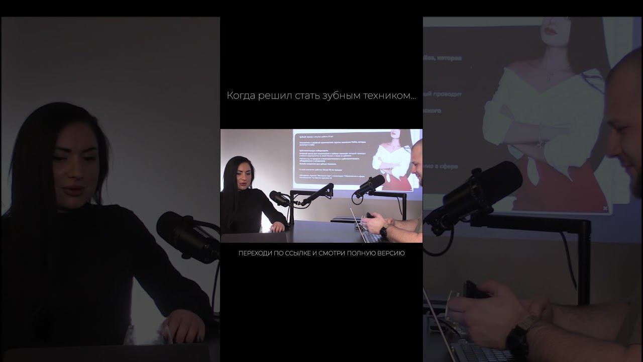 Анна Акулова - меня уволили! #зубнойтехникмосква #бизнес #психология #cadcam #инвестиции #виниры смотреть онлайн