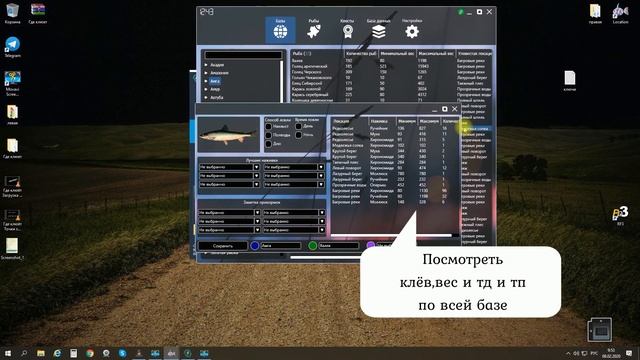 КЛЕВАЛКА Где клюёт часть 3 смотреть онлайн