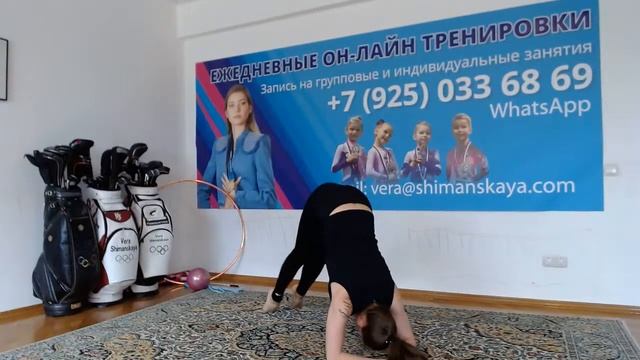 Ежедневно. Зарядка. Растяжка. С Олимпийской чемпионкой. смотреть онлайн