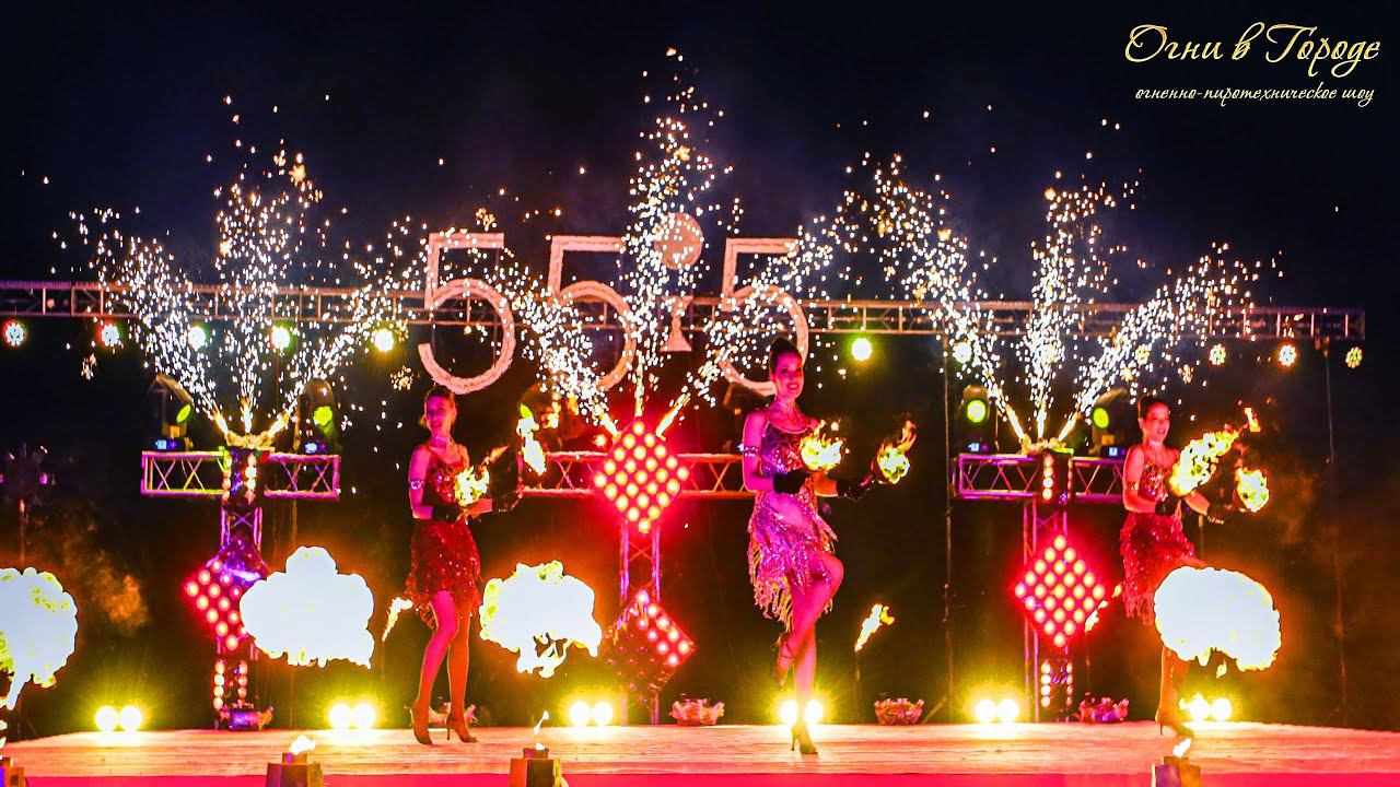 Fire show Russia Wedding смотреть онлайн