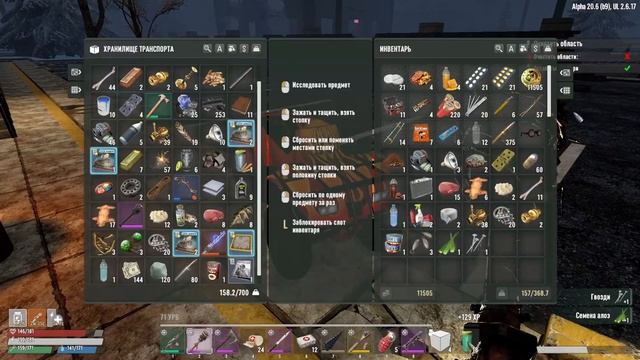 7 Days to Die | Undead Legacy 2.6 Без смертей. Бегаем хулиганим. Отдыхаем от стройки. #31 смотреть онлайн