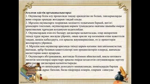 Қтә, Кнш 3-курс. 10 апта, Г.К.Тәңірбергенова смотреть онлайн