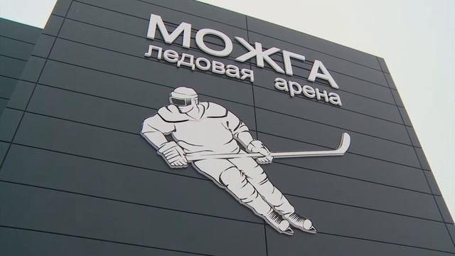 Турнир по хоккею в Можге 17.02.2021 смотреть онлайн