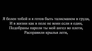 MiyaGi - Бонни (Lyrics/Текст/Cлова)