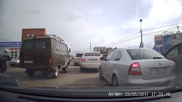 тест Artway AV 513 день Уфа смотреть онлайн