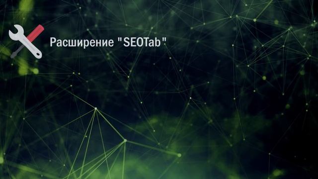 Продвижение сайтов на MODX. SEO и оптимизация для MODX.