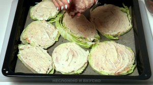 СТЕЙК ИЗ КАПУСТЫ с фаршем и сыром в духовке??Капуста запечённая с мясным фаршем. Капустный стейк.