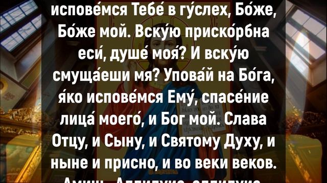 ПРОЧТИ ЧТОБЫ ГОРЯ НЕ ЗНАТЬ И БЕДЫ. Сильная молитва на счастье. Молитва Ангелу Хранителю смотреть онлайн