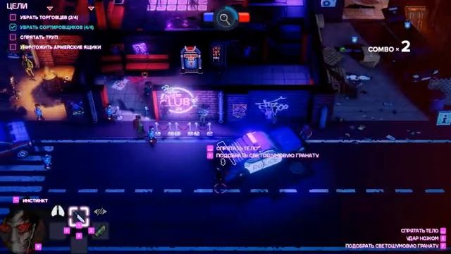 1 часть ► Party Hard 2 | Пати Хард 2