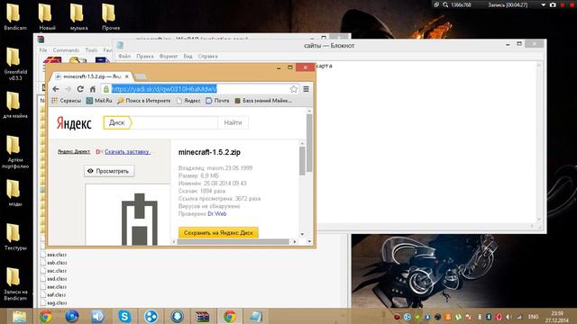 Как установить на Minecraft 1.5.2 Modloader + Мини карту 100% способ смотреть онлайн