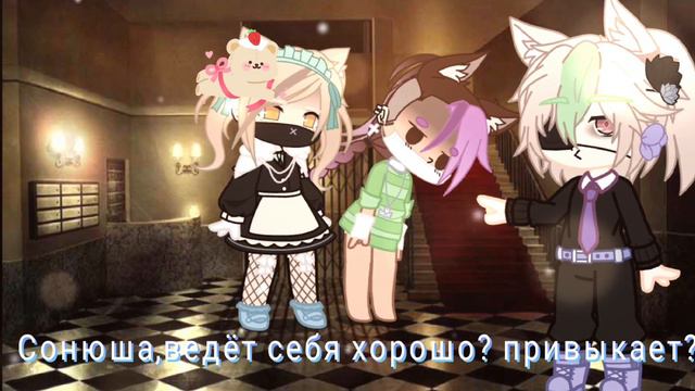 ||Сериал: Мой Хозяин любит тишину, а не Меня||(3)/Gacha Clud\||ЗА ЧТО...|| смотреть онлайн