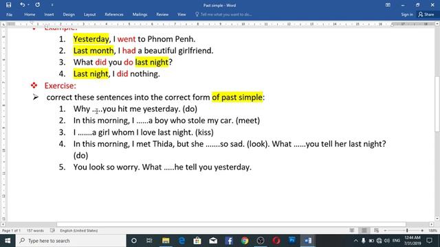 Past simple смотреть онлайн