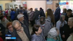 очереди в поликлинике