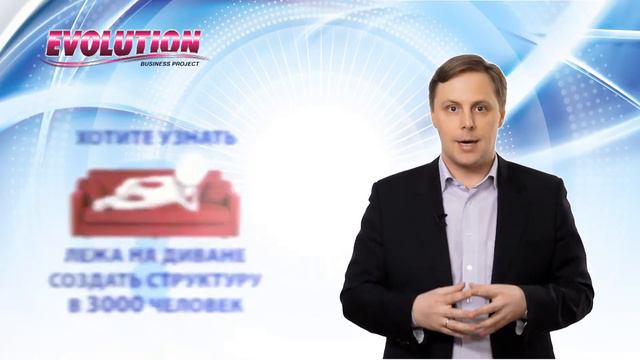 "Мир красоты" № 6. Технологии приглашения сетевиков смотреть онлайн