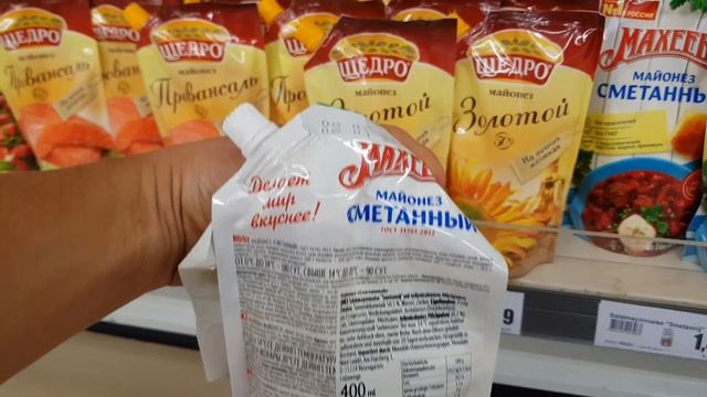 Цены на продукты в Германии в русском магазине. Mix Markt. Что покупают иммигранты смотреть онлайн