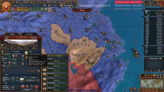 EU4 - Корея - 192 - Very Hard - (Choson One, Sweet Harmony, Turtles All The Way Down, 1.29.2, Korea