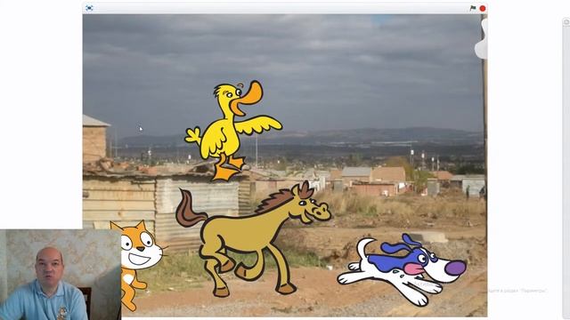 Урок по Scratch для марафона - слои смотреть онлайн