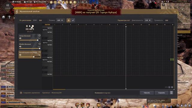 Псковское п*о*р*н*о Black Desert Online смотреть онлайн
